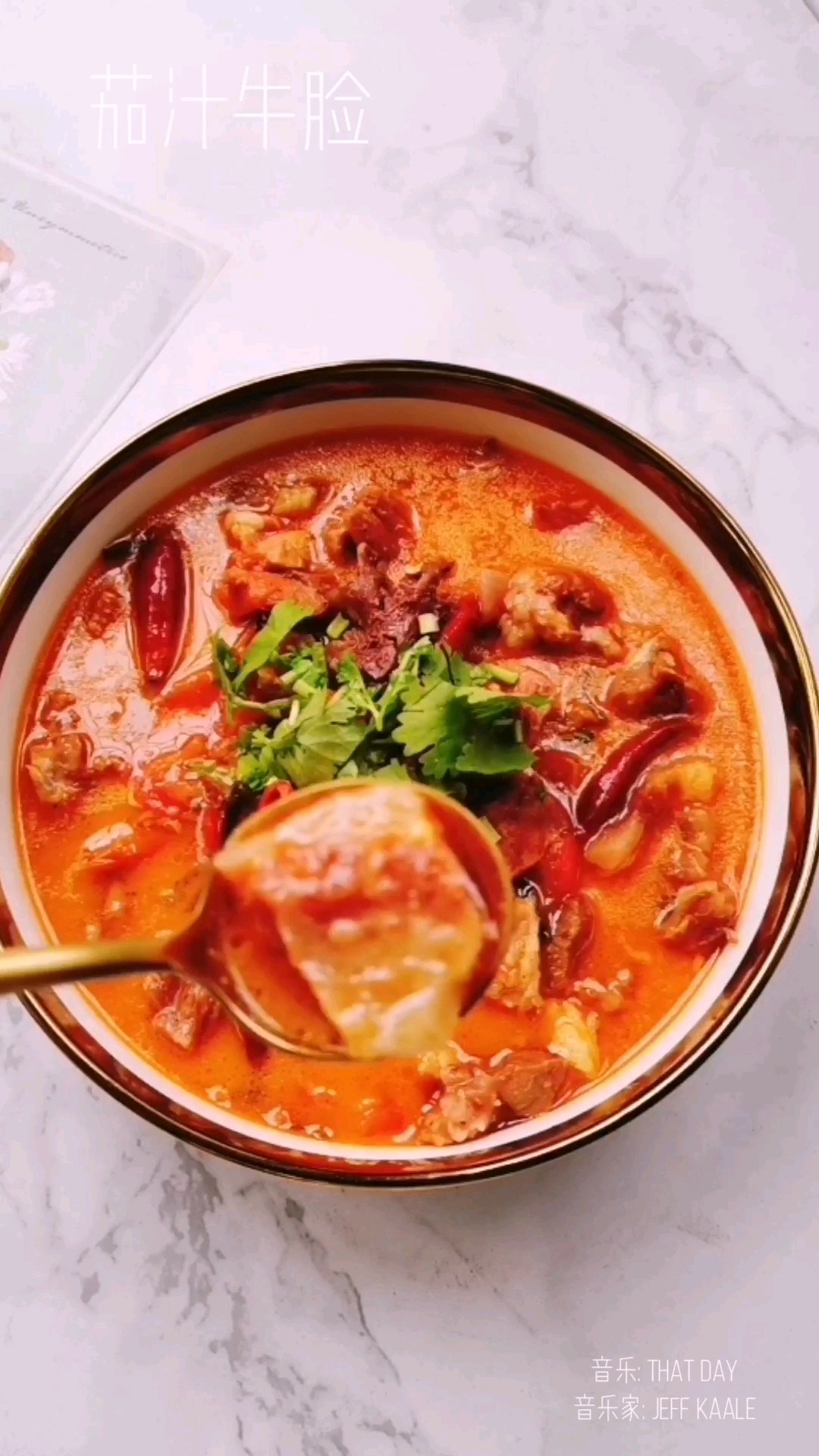 茄汁牛臉肉的做法-茄汁味煮菜譜