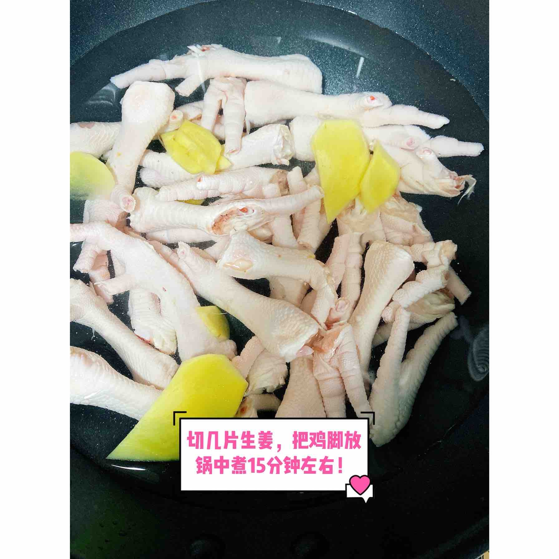 超級好吃的的檸檬雞腳的做法-家常味煮菜譜