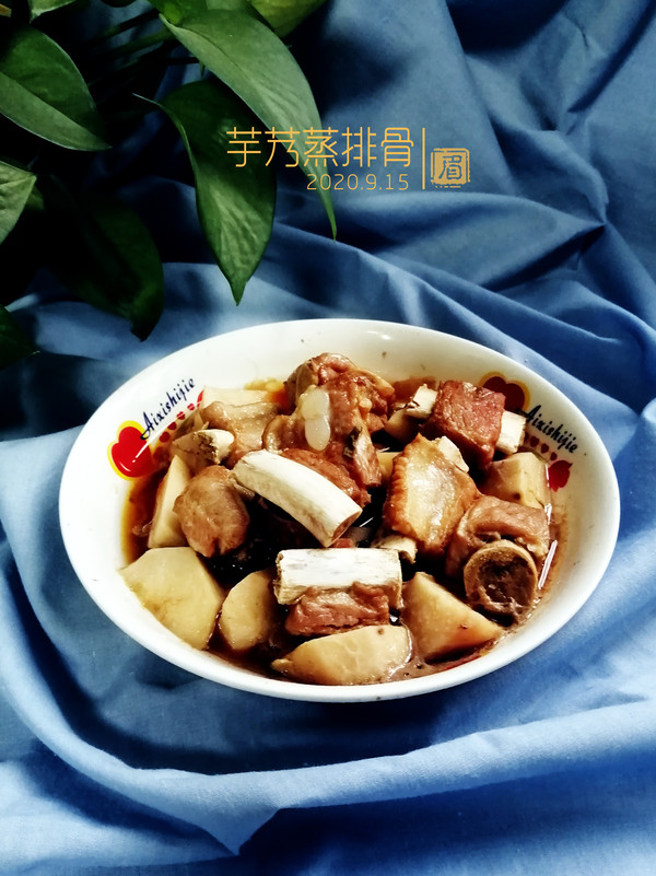 芋艿蒸排骨的做法-香辣味蒸菜譜
