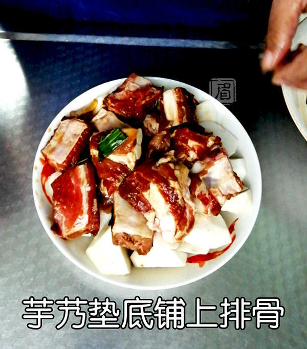 芋艿蒸排骨的做法-香辣味蒸菜譜