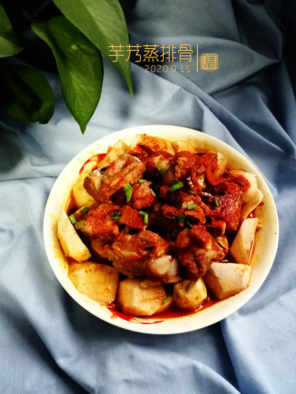 芋艿蒸排骨的做法-香辣味蒸菜譜