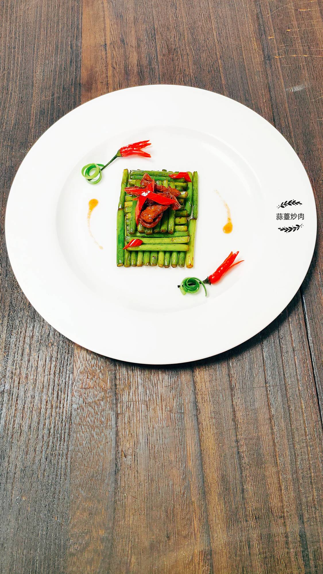 蒜薹炒肉的做法-家常味炒菜譜