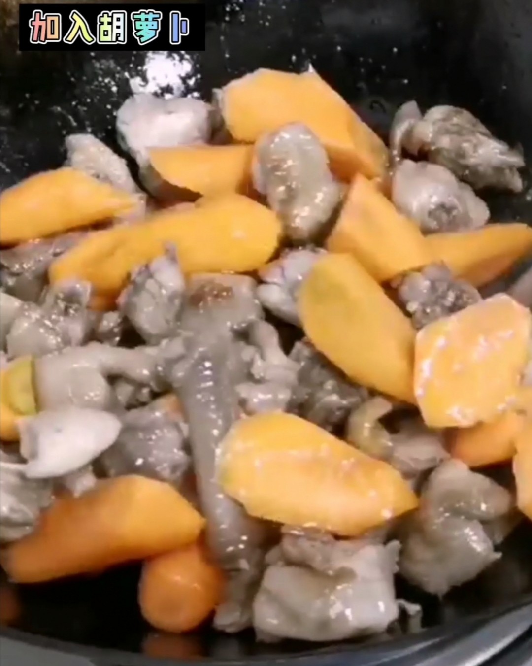 胡蘿卜炒雞的做法-家常味炒菜譜