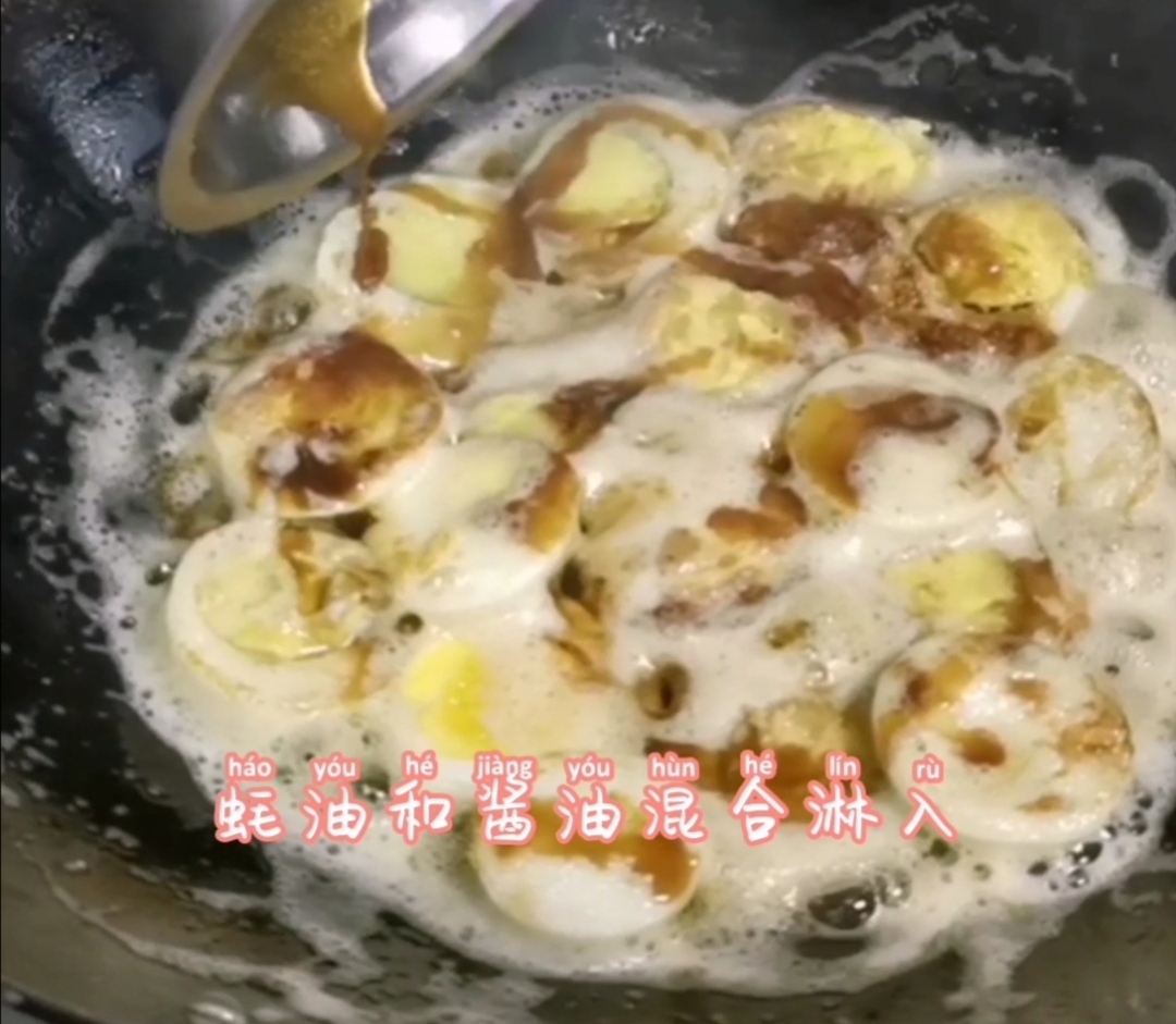 煎白煮蛋的做法-家常味煎菜譜