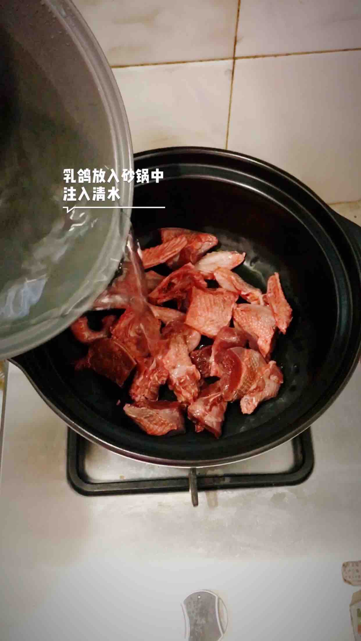 蟲草花山藥燉乳鴿的做法-家常味燉菜譜