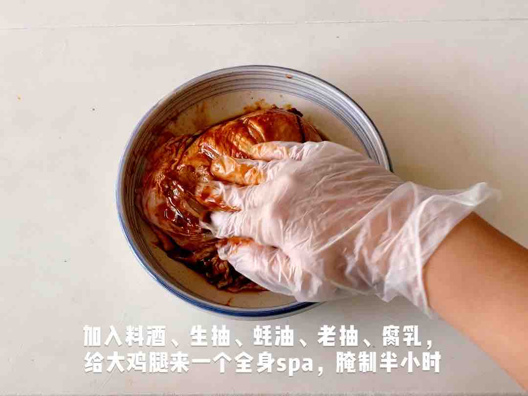 腐乳醬油蒸雞腿的做法-咸鮮味蒸菜譜