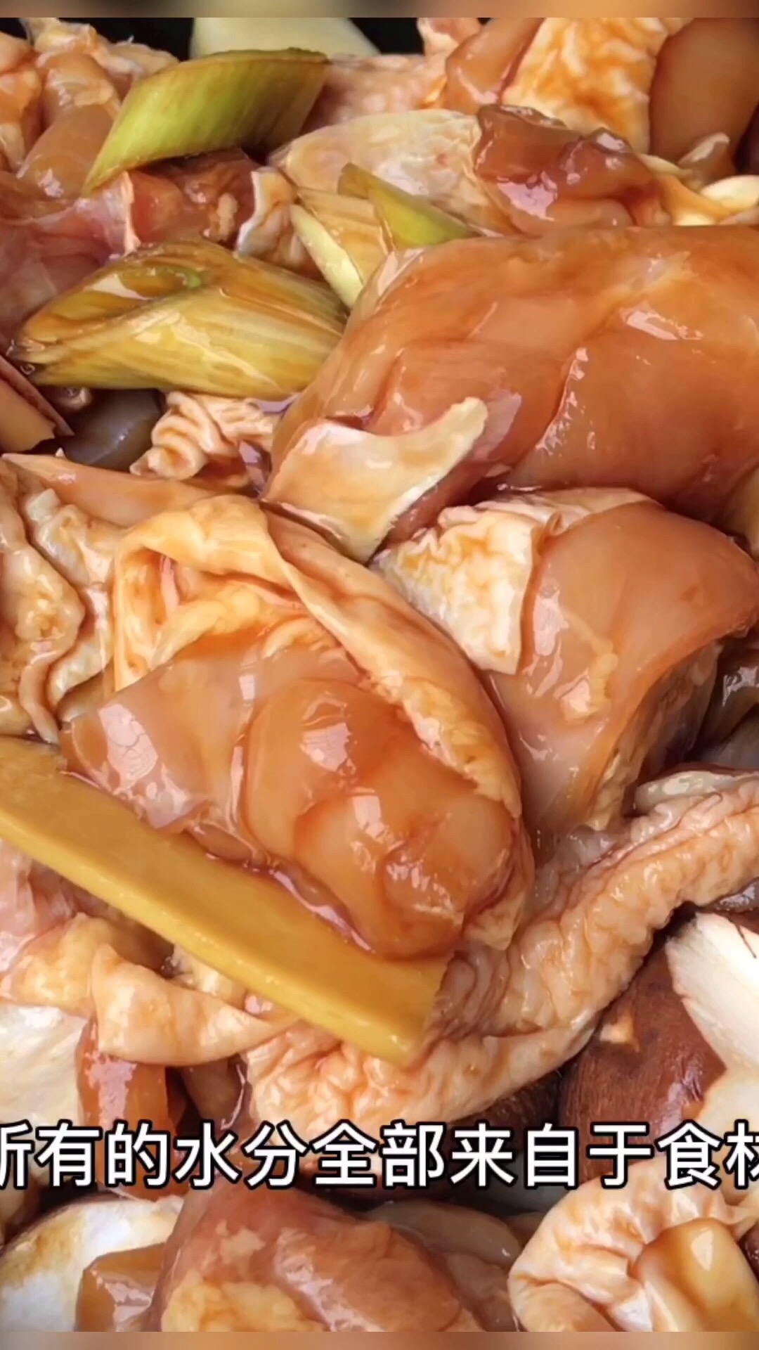 三汁燜鍋＃最美不過中秋味＃的做法-家常味燜菜譜