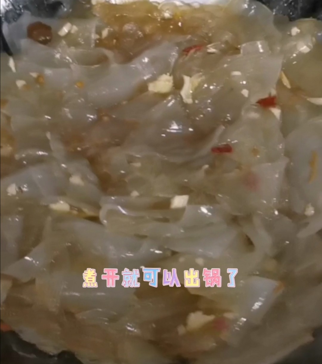 辣醬紅薯粉的做法-香辣味炒菜譜