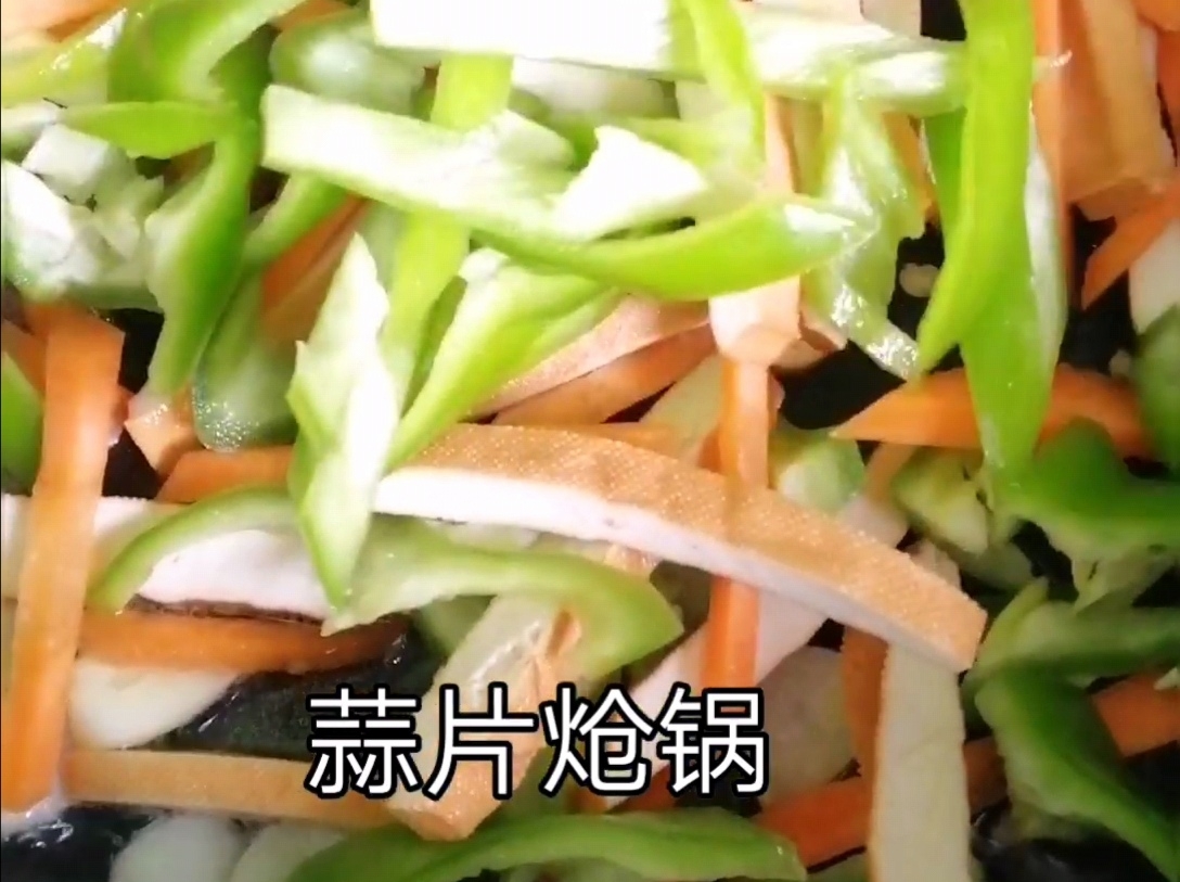 尖椒豆干的做法-家常味炒菜譜