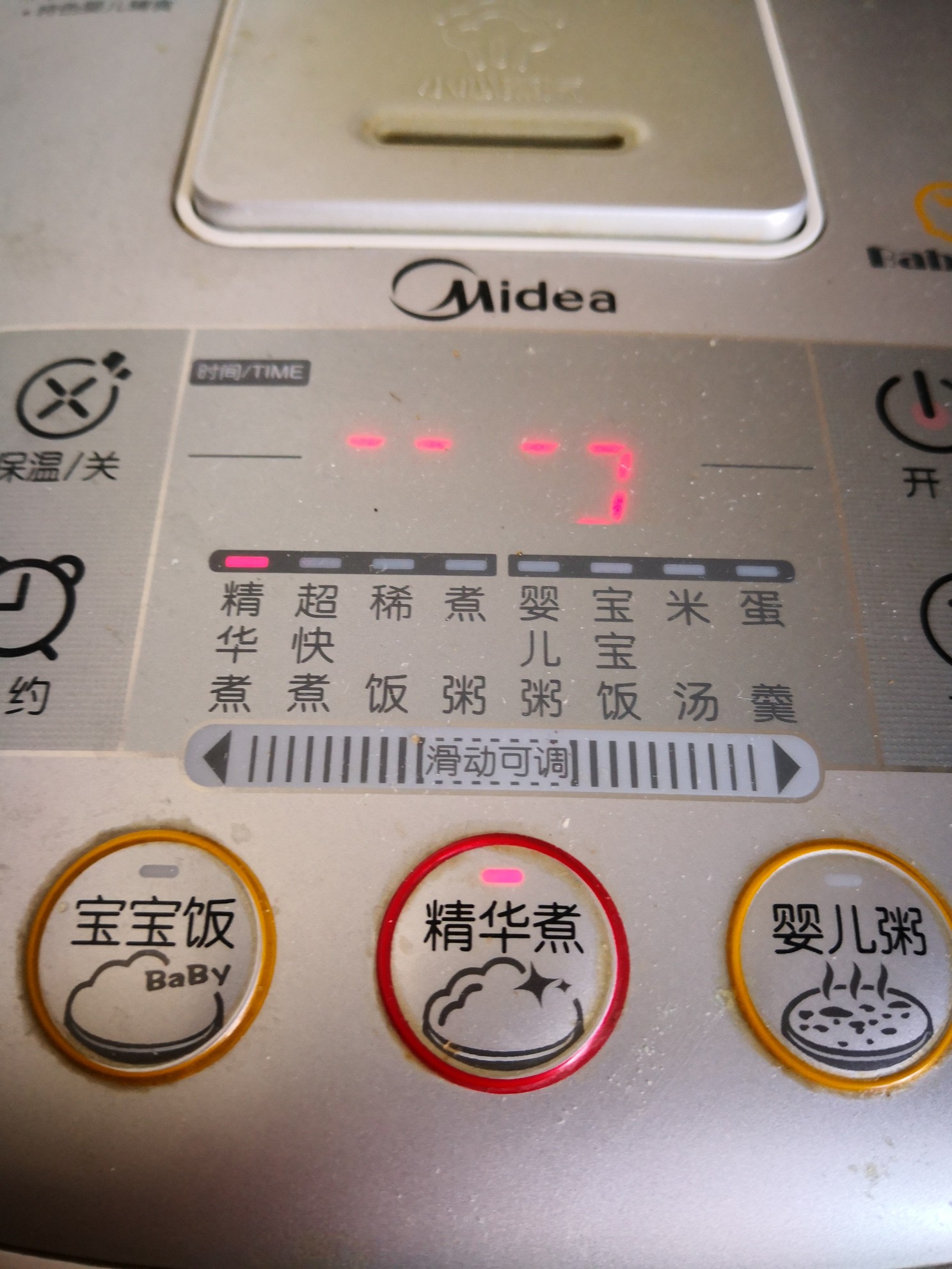 醬香羊腿肉的做法-醬香味醬菜譜