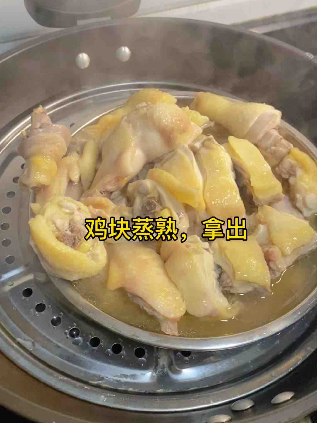 沙姜雞這樣做，一只都不夠吃，醬汁拌飯少說要3碗的做法-家常味蒸菜譜