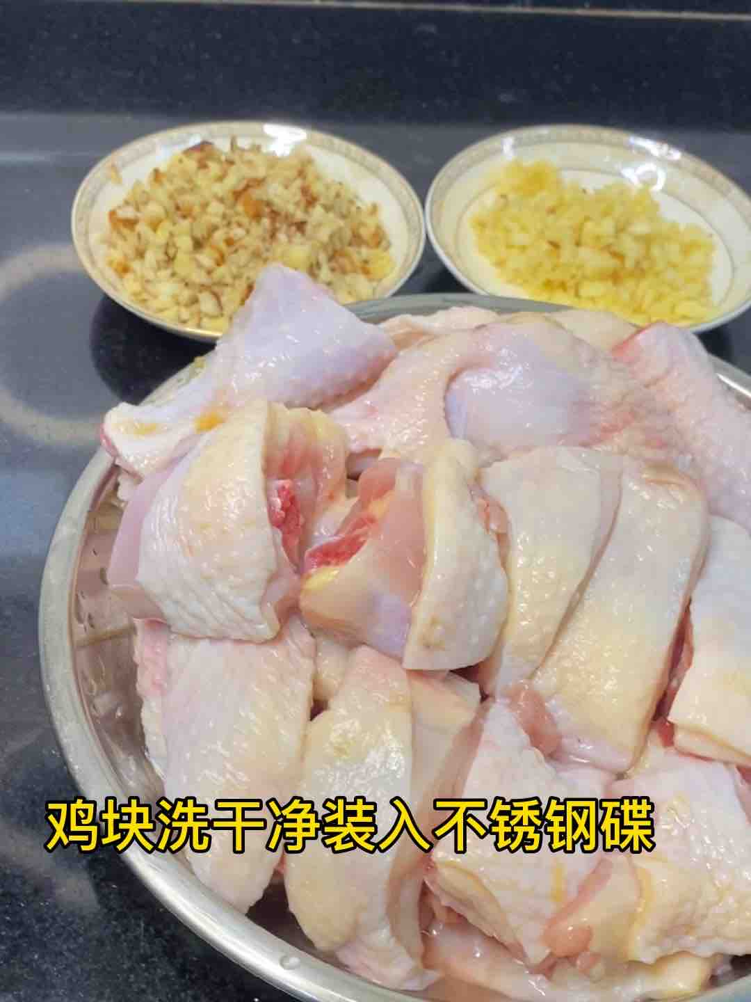 沙姜雞這樣做，一只都不夠吃，醬汁拌飯少說要3碗的做法-家常味蒸菜譜