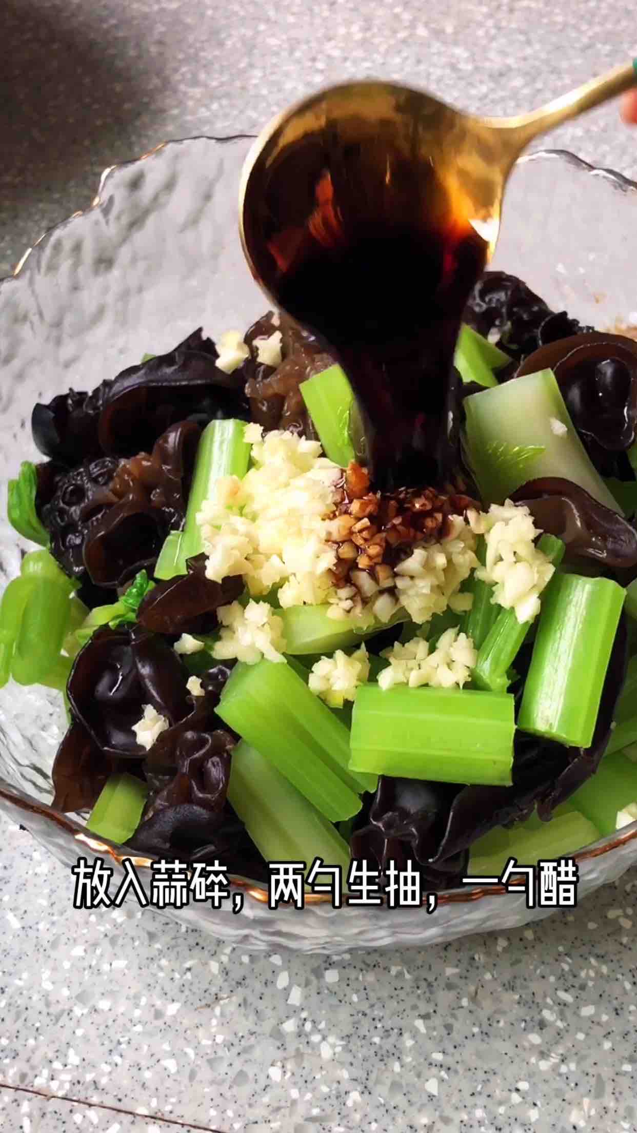芹菜拌黑木耳的做法-咸鮮味拌菜譜