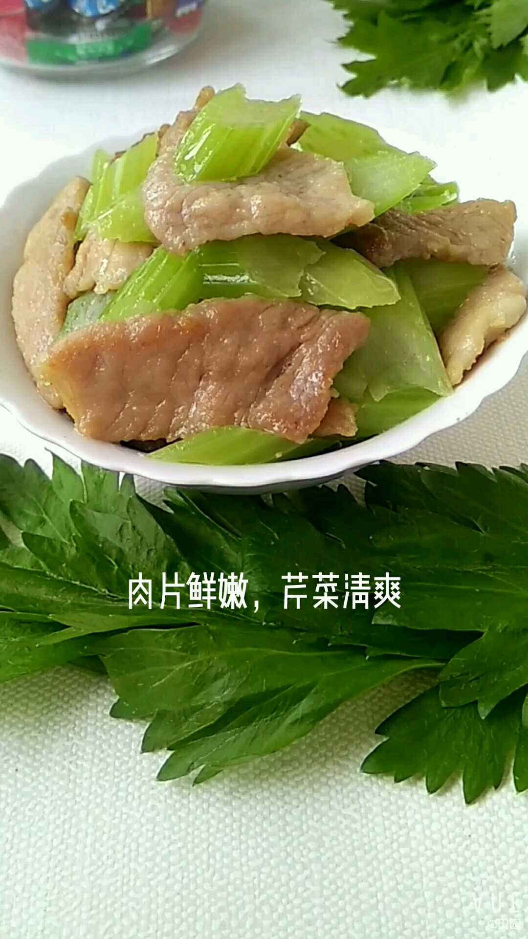 肉片炒芹菜的做法-咸鮮味炒菜譜