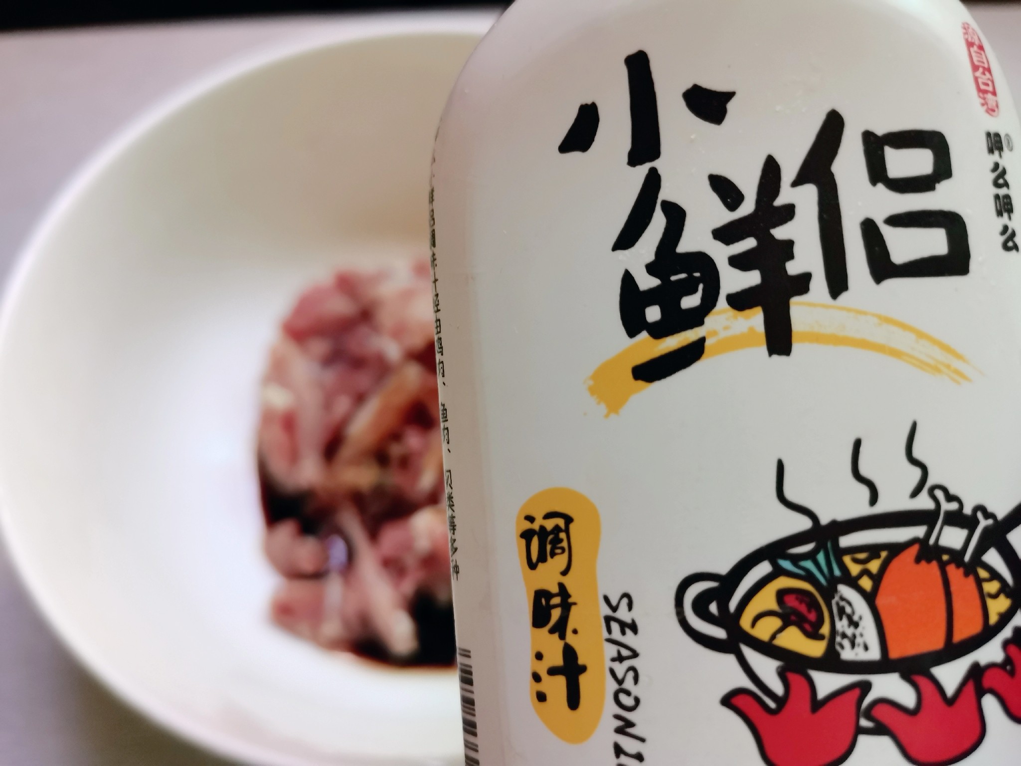 娃娃菜炒肉片的做法-家常味炒菜譜