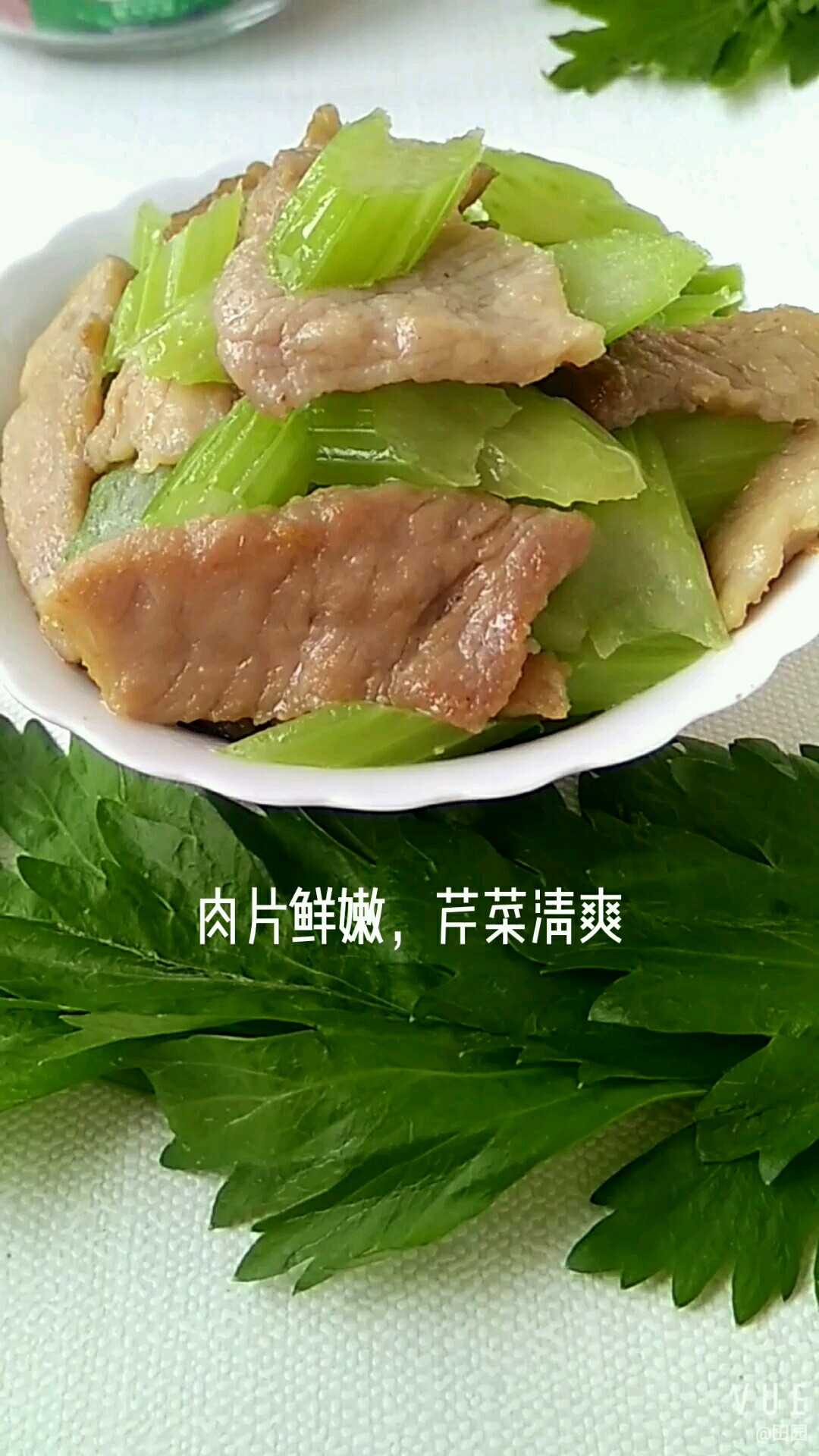 肉片炒芹菜的做法-咸鮮味炒菜譜