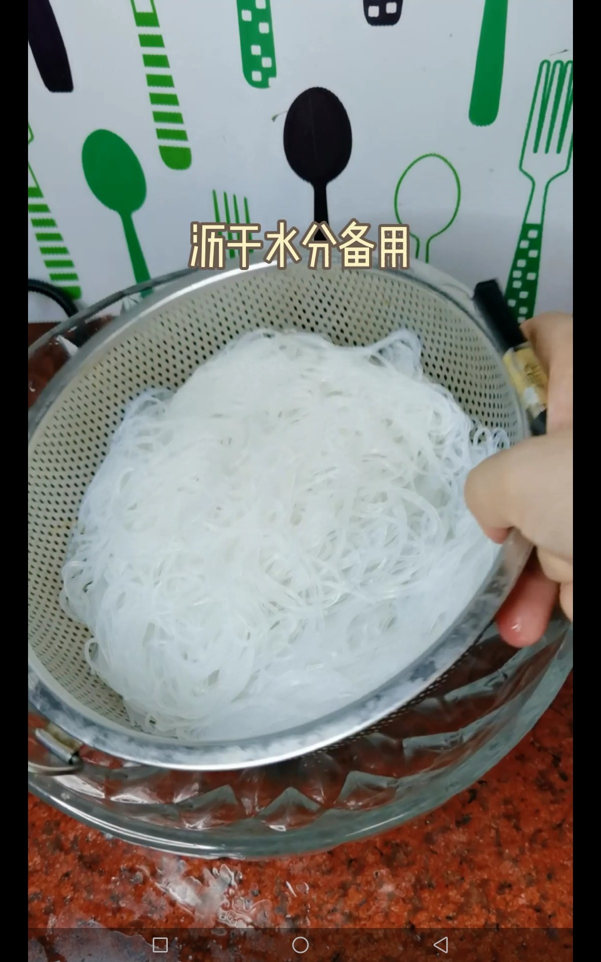 咖喱蝦仁粉絲煲的做法-咸鮮味煮菜譜