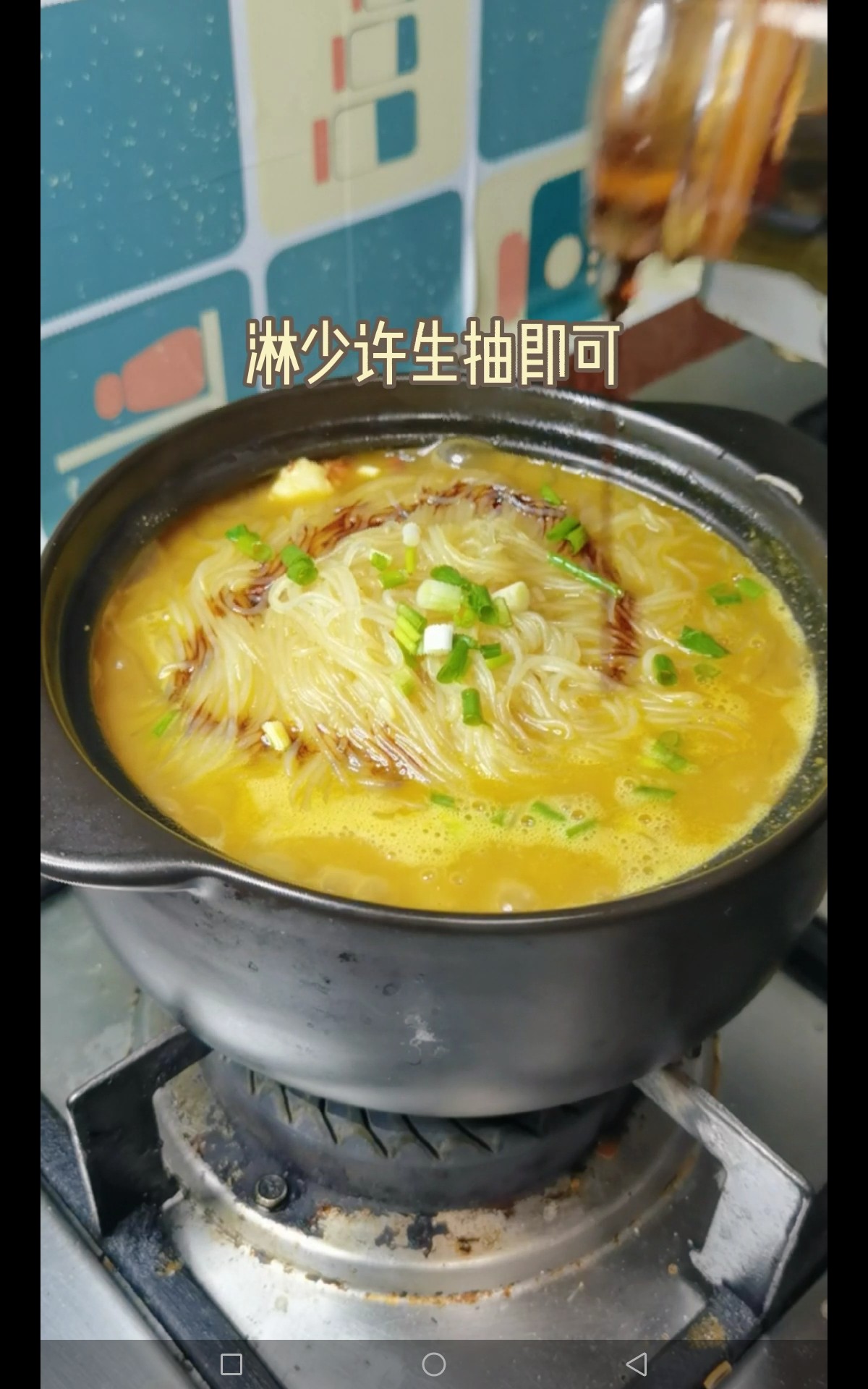 咖喱蝦仁粉絲煲的做法-咸鮮味煮菜譜