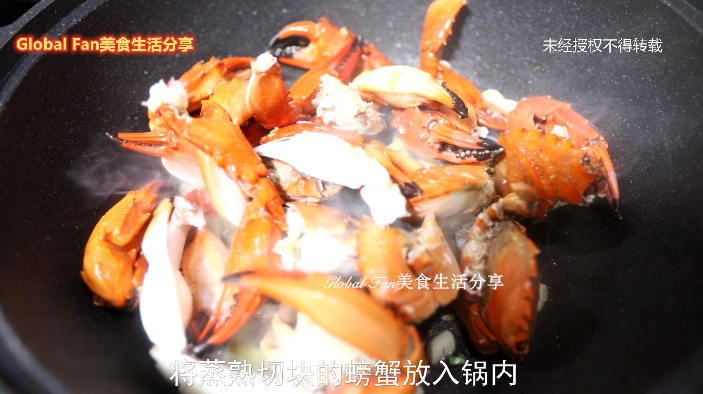 香辣炒蟹的做法-香辣味炒菜譜