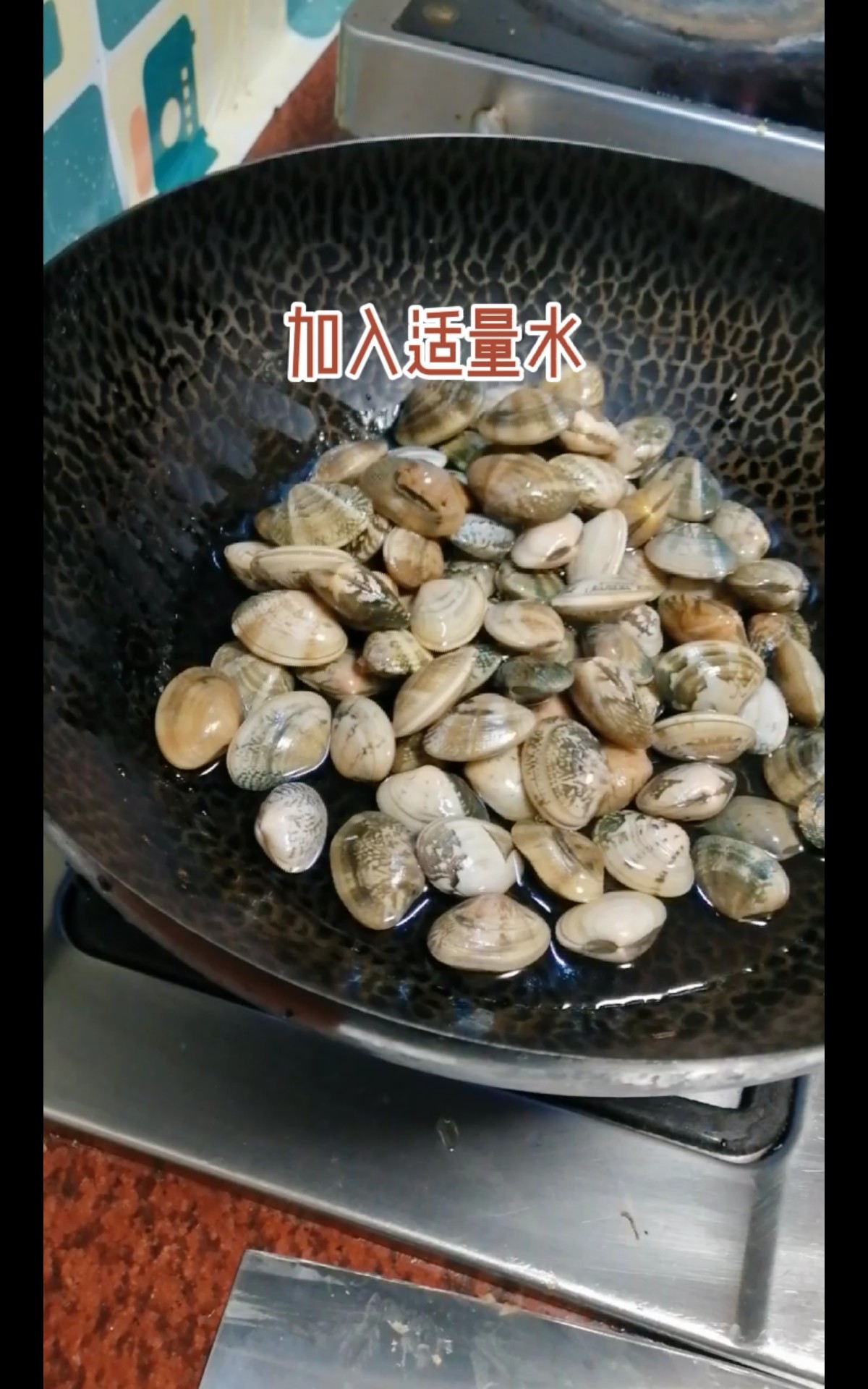 香辣炒蛤蜊的做法-咸鮮味炒菜譜