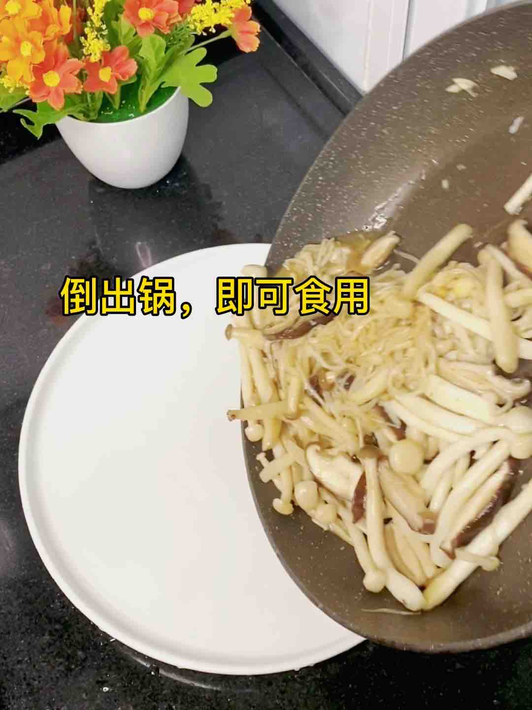 吃頓好天然的??雜菇別只會(huì)火鍋，這樣炒，超美味的做法-家常味炒菜譜