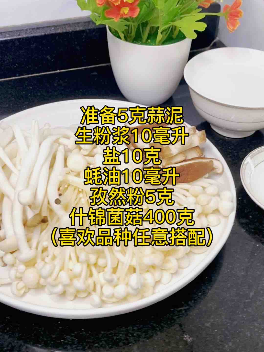 吃頓好天然的??雜菇別只會(huì)火鍋，這樣炒，超美味的做法-家常味炒菜譜