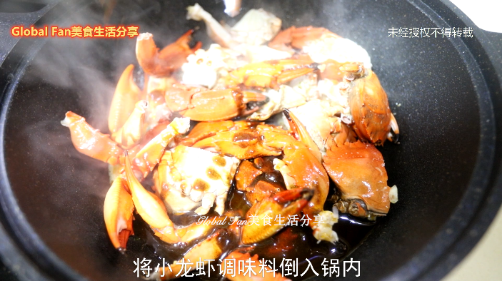 香辣炒蟹的做法-香辣味炒菜譜