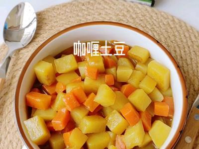 快手咖喱土豆的做法-家常味煮菜譜