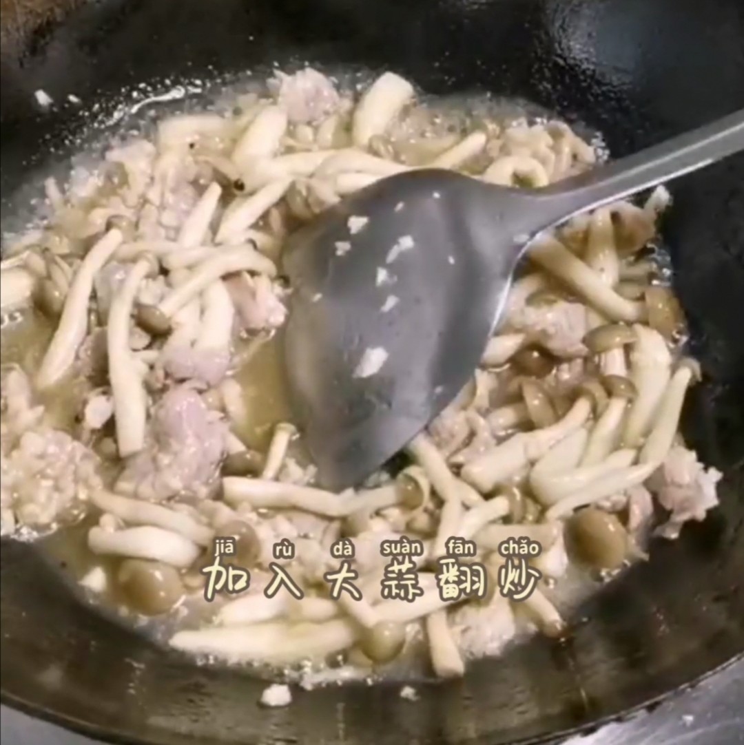 蟹味菇炒肉的做法-家常味炒菜譜