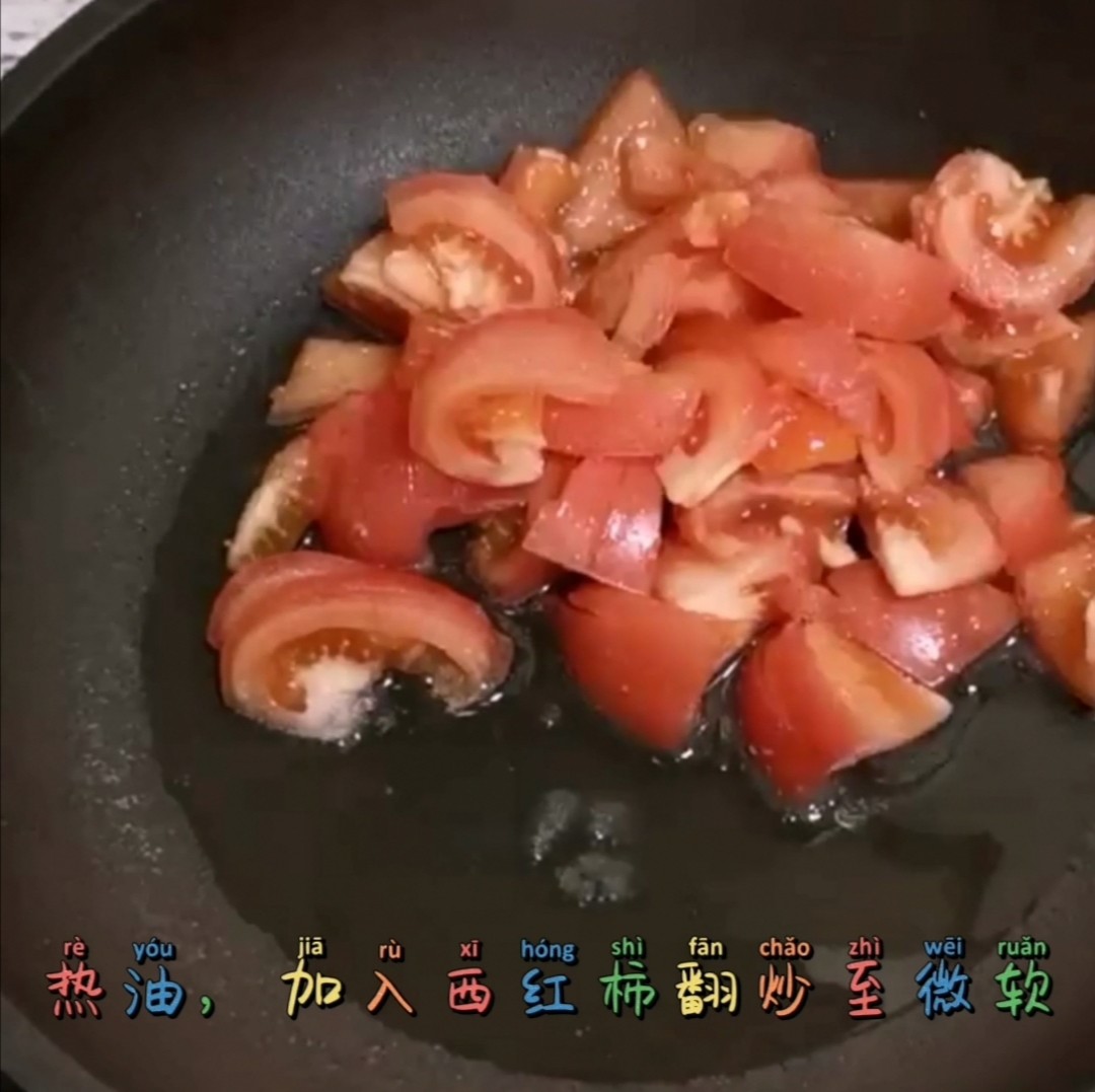 西紅柿的做法-酸甜味炒菜譜
