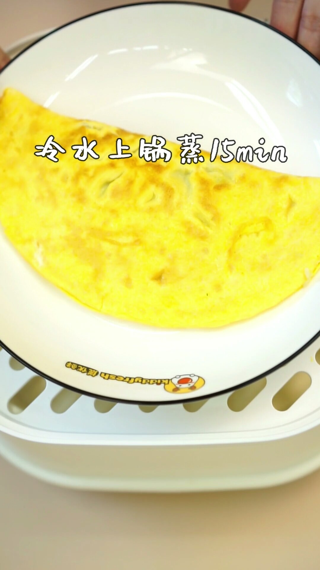 月亮蝦蛋餅的做法-其它口味蒸菜譜