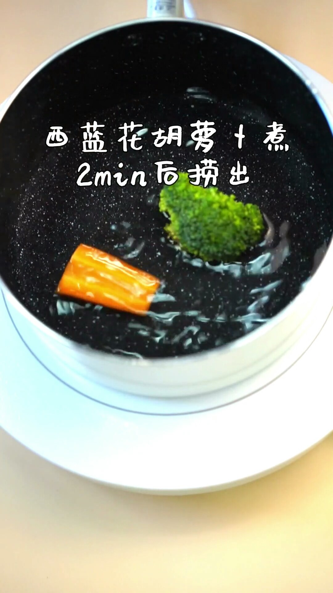 月亮蝦蛋餅的做法-其它口味蒸菜譜