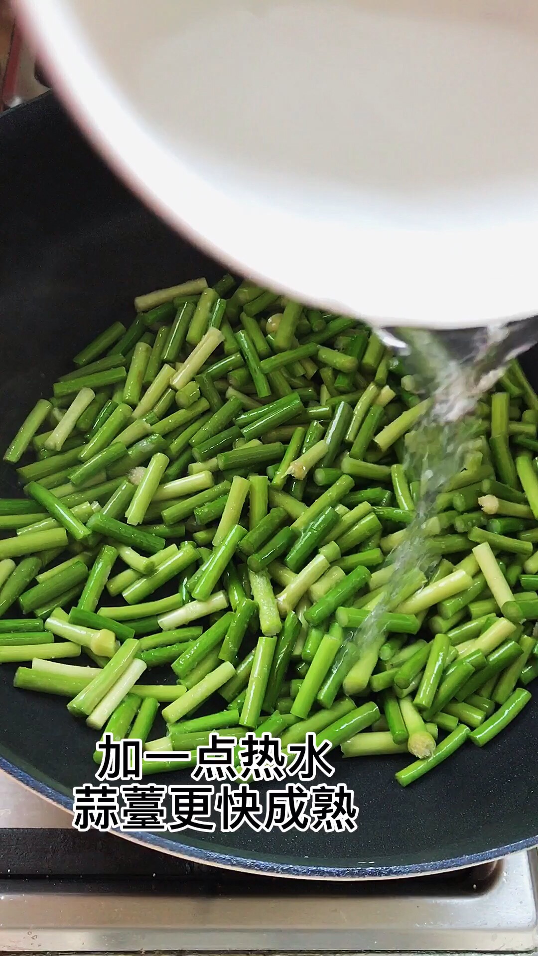 蒜薹炒雞絲的做法-家常味炒菜譜