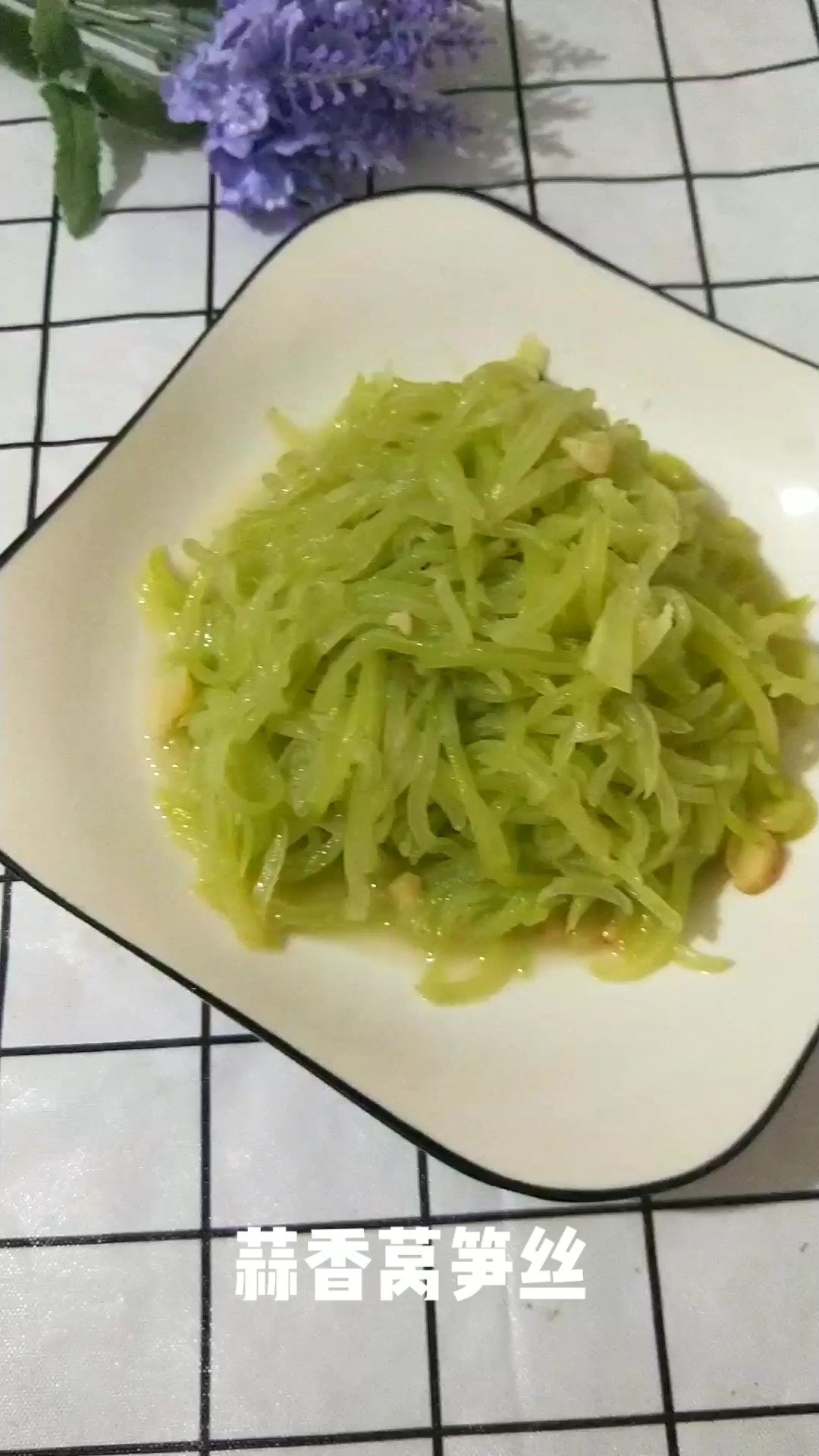 蒜香萵筍絲的做法-家常味炒菜譜