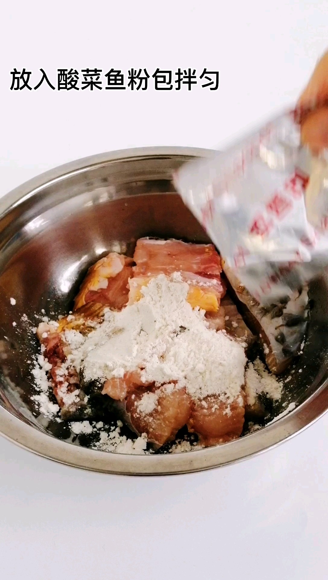 酸菜魚燉豆腐的做法-咸鮮味煮菜譜