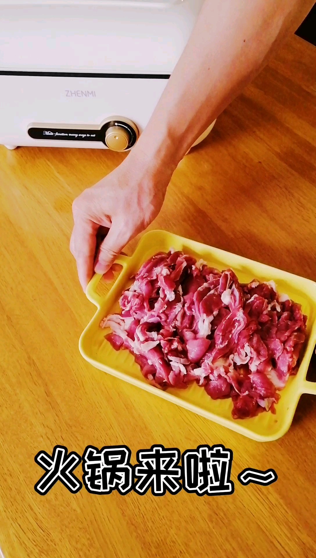 羊肉什錦火鍋的做法-咸鮮味煮菜譜