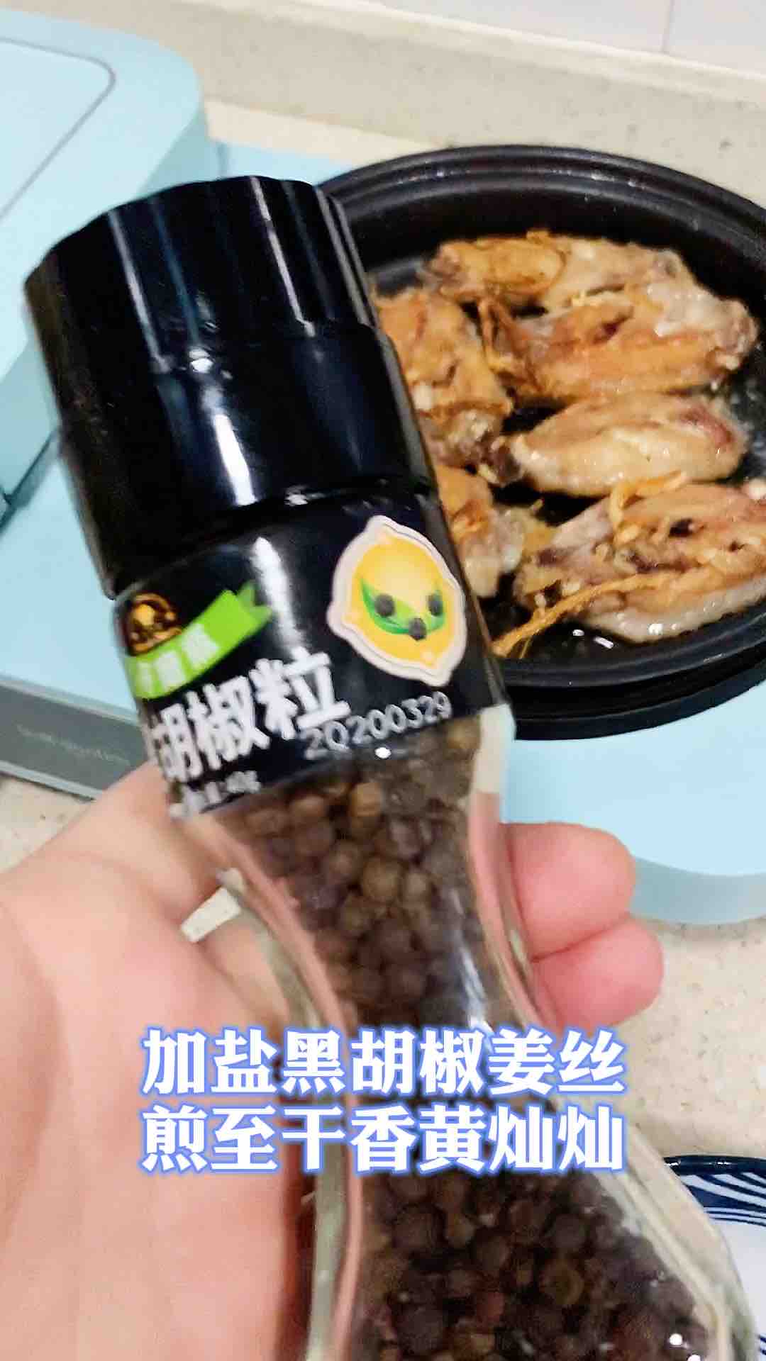 干煎翅中的做法-黑椒味煎菜譜