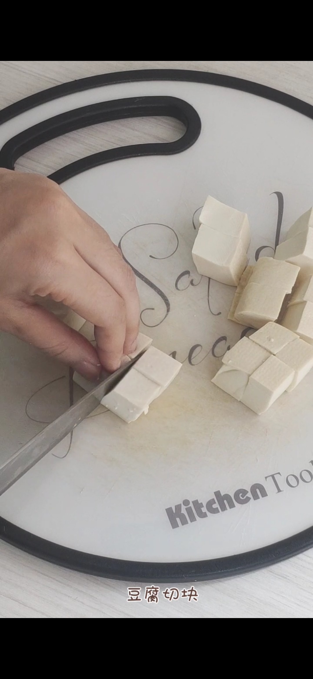 肉末燉豆腐的做法-家常味煮菜譜