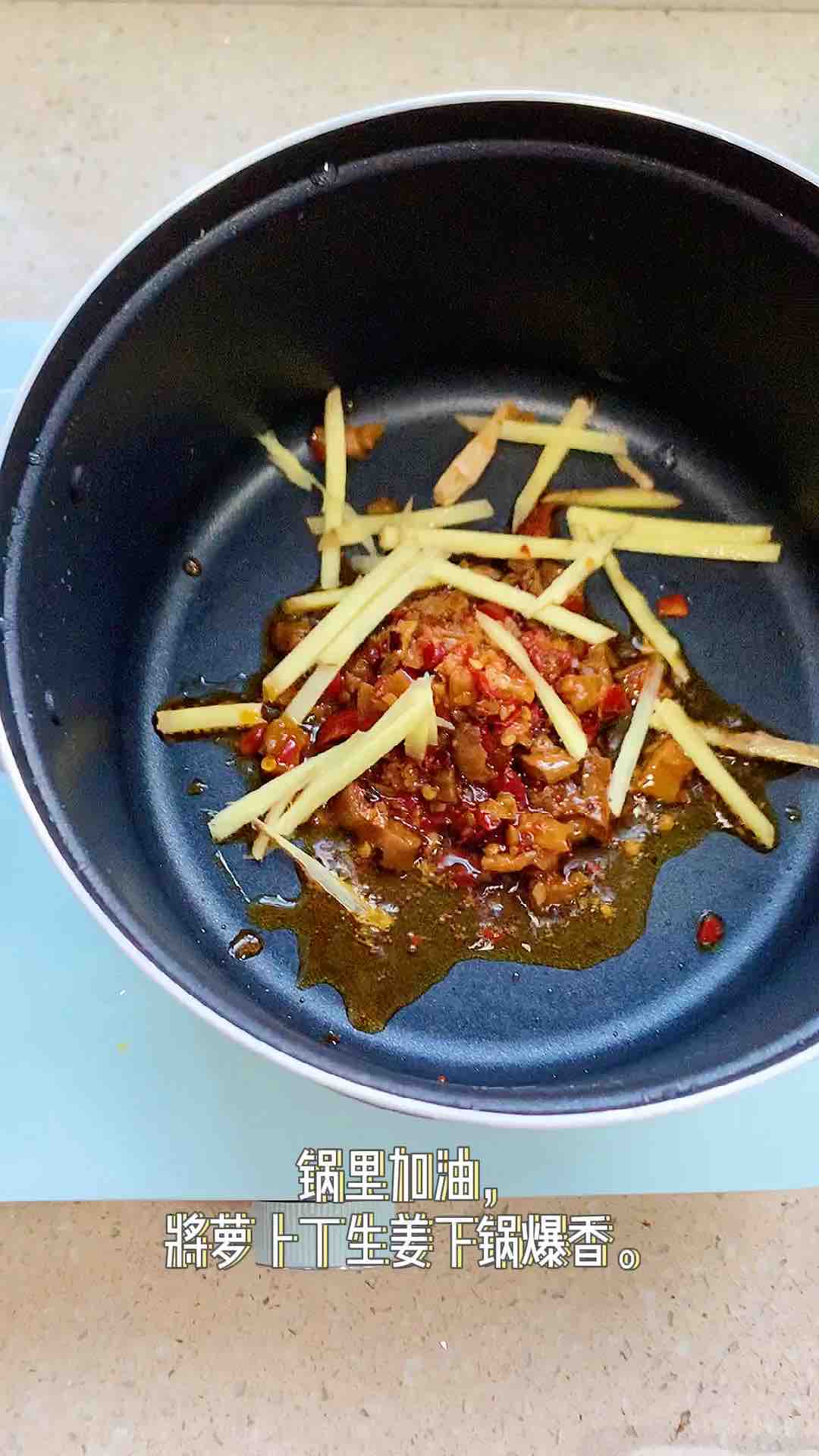 菇絲魷魚圈的做法-香辣味炒菜譜