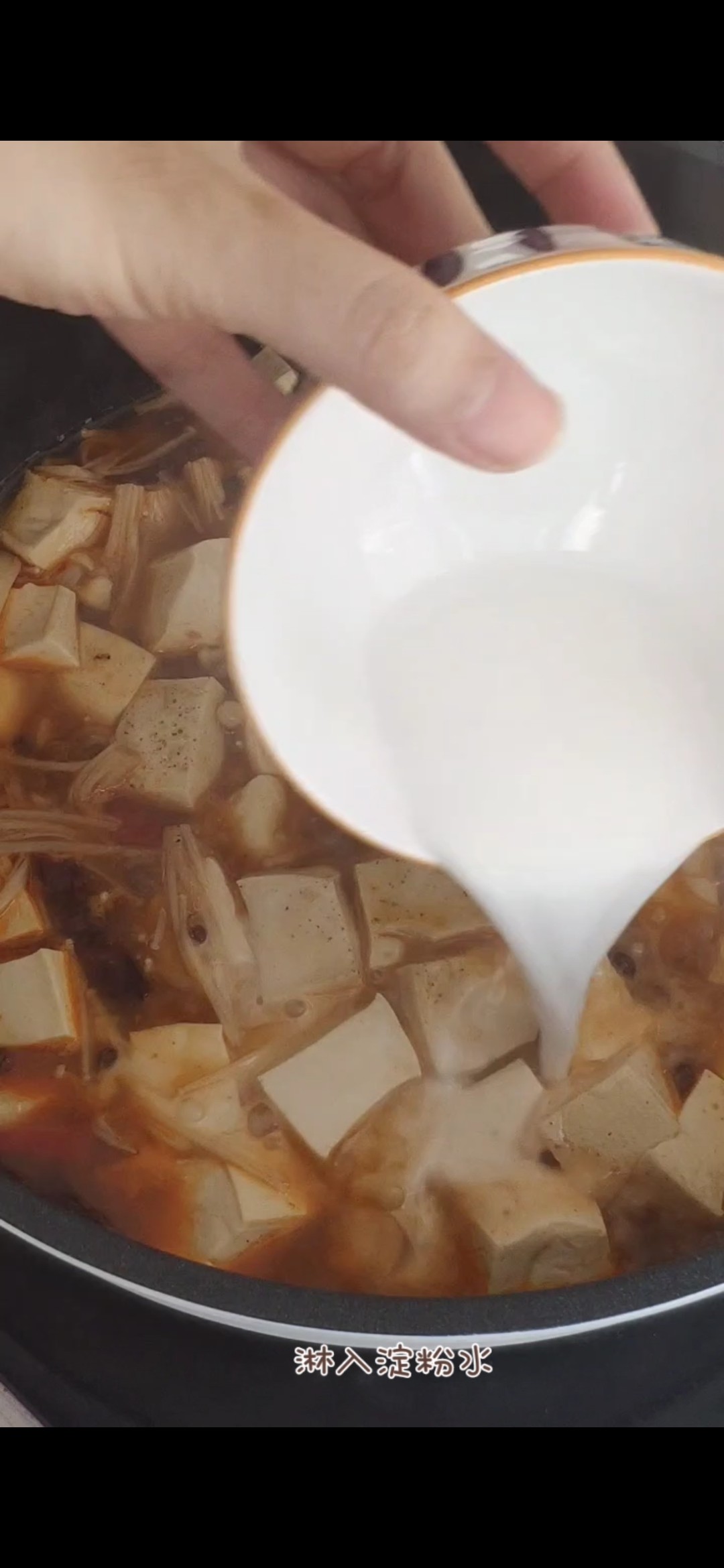 麻辣豆腐。的做法-家常味煮菜譜