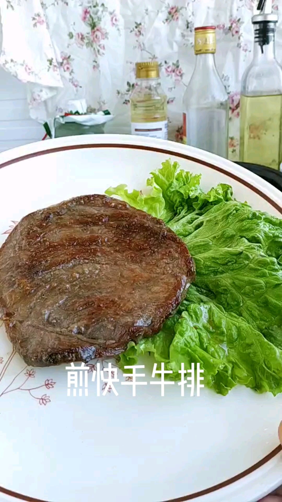 快手好吃的牛排，來了！的做法-家常味煎菜譜