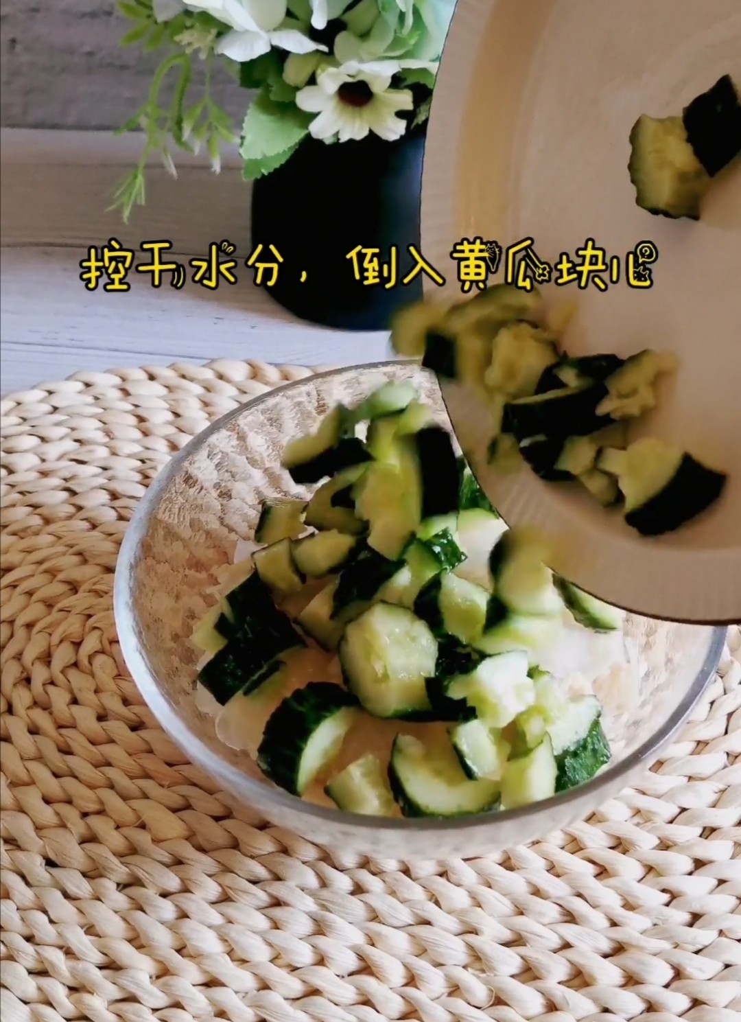 低脂低卡營養(yǎng)美味的什錦大拌菜的做法-酸辣味拌菜譜
