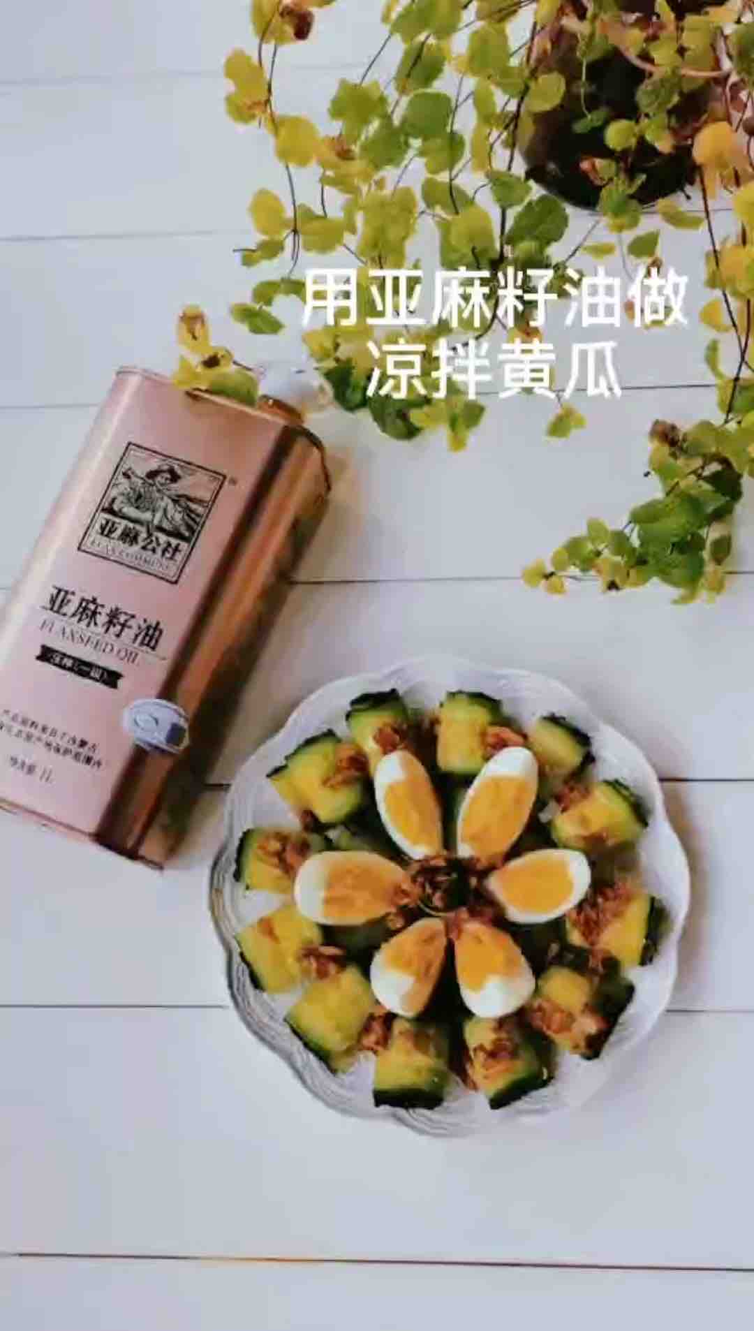 涼拌花開富貴的做法-家常味拌菜譜