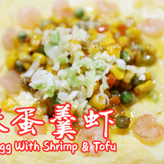 芙蓉蛋羹蝦的做法-咸鮮味蒸菜譜