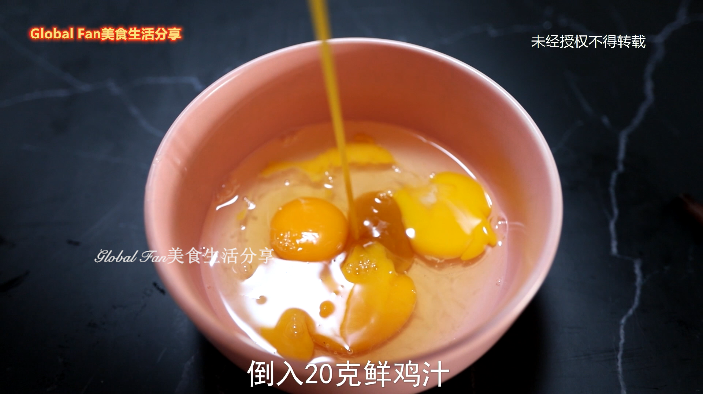 芙蓉蛋羹蝦的做法-咸鮮味蒸菜譜