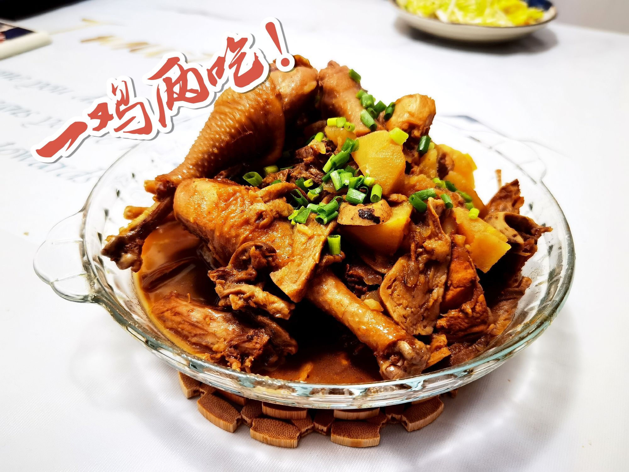 東北人最愛的小雞燉蘑菇土豆的做法-家常味燉菜譜-易網健康養(yǎng)生網 東北人最愛的小雞燉蘑菇土豆的做法-家常味燉菜譜