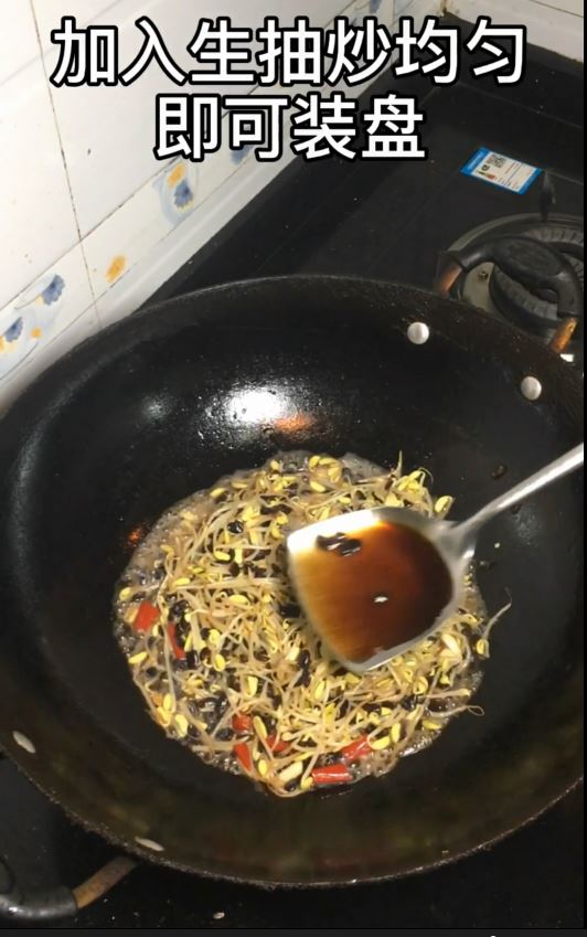 超下飯的素炒黑豆芽的做法-香辣味炒菜譜