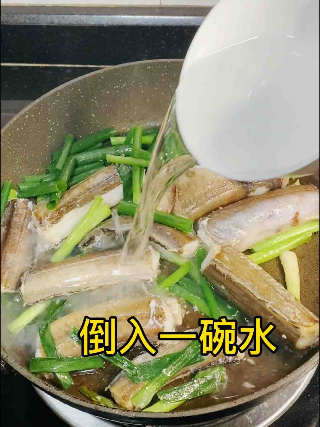 饞哭的家常菜，鰻魚這樣紅燒??超美味??的做法-家常味煮菜譜