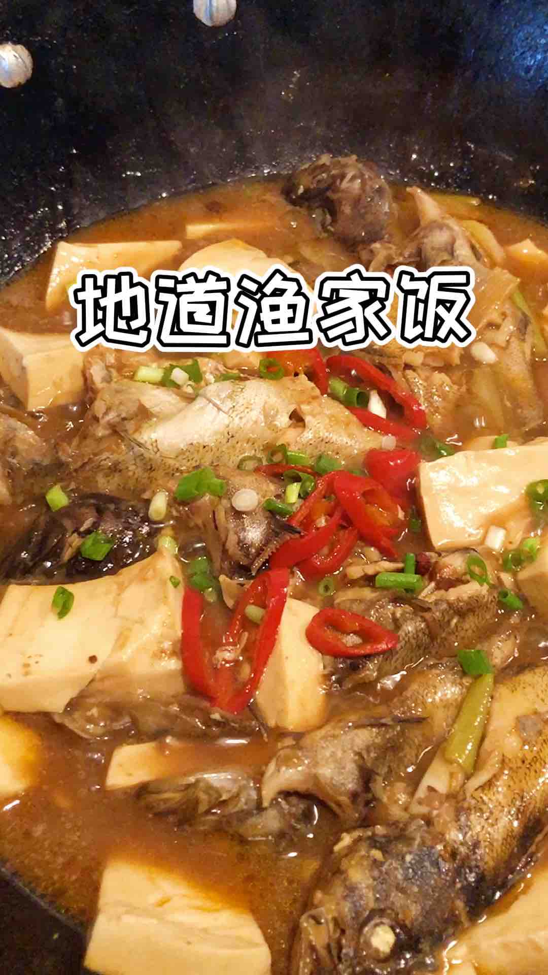 海魚燉豆腐的做法-咸鮮味燉菜譜