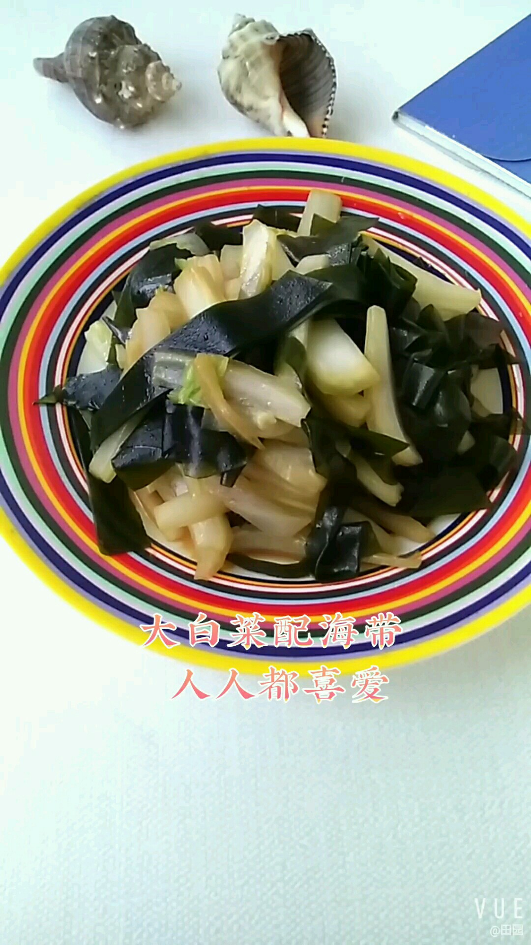 大白菜配海帶 人人都喜愛的做法-家常味燒菜譜-易網健康養生網 大白菜配海帶 人人都喜愛的做法-家常味燒菜譜